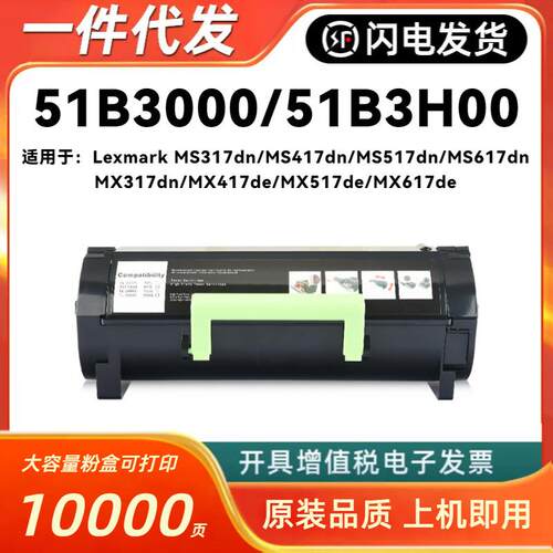 适用利盟MX417dn粉盒MX617dn墨盒MX511dte打印机硒鼓MX611dhe碳粉