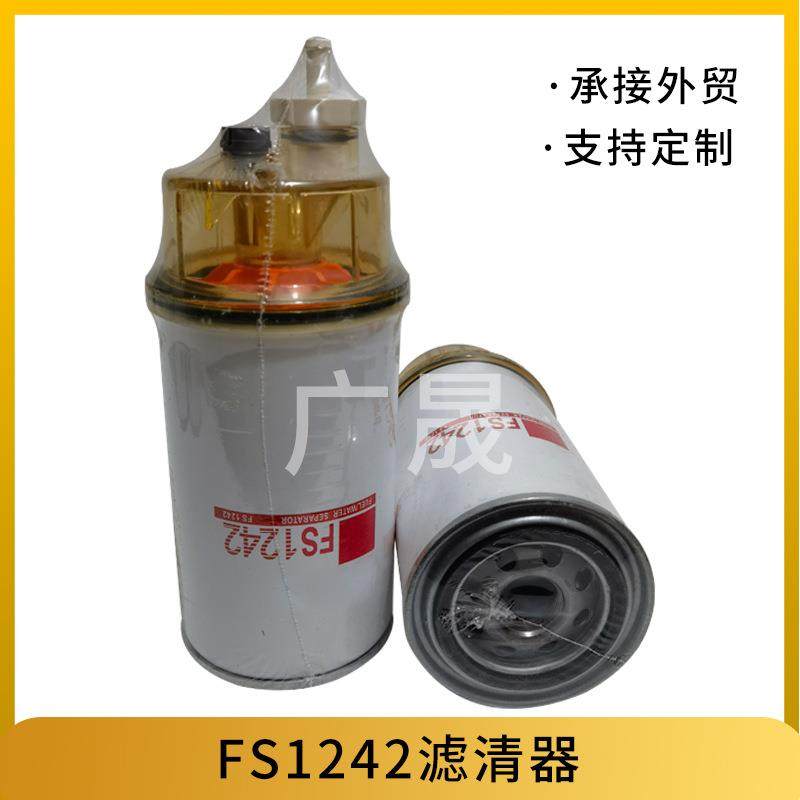 FS1242康明斯油水分离器3355903弗列加滤芯柴滤发动机组耐碱