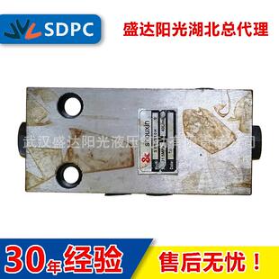 SYS B10H 现货 保压阀 上海 双向液压锁 液控单向阀 浙江