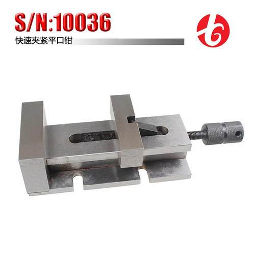 钻铣床附件S/N:10036铣床用快速夹紧平口钳100mm精密虎钳做工细致