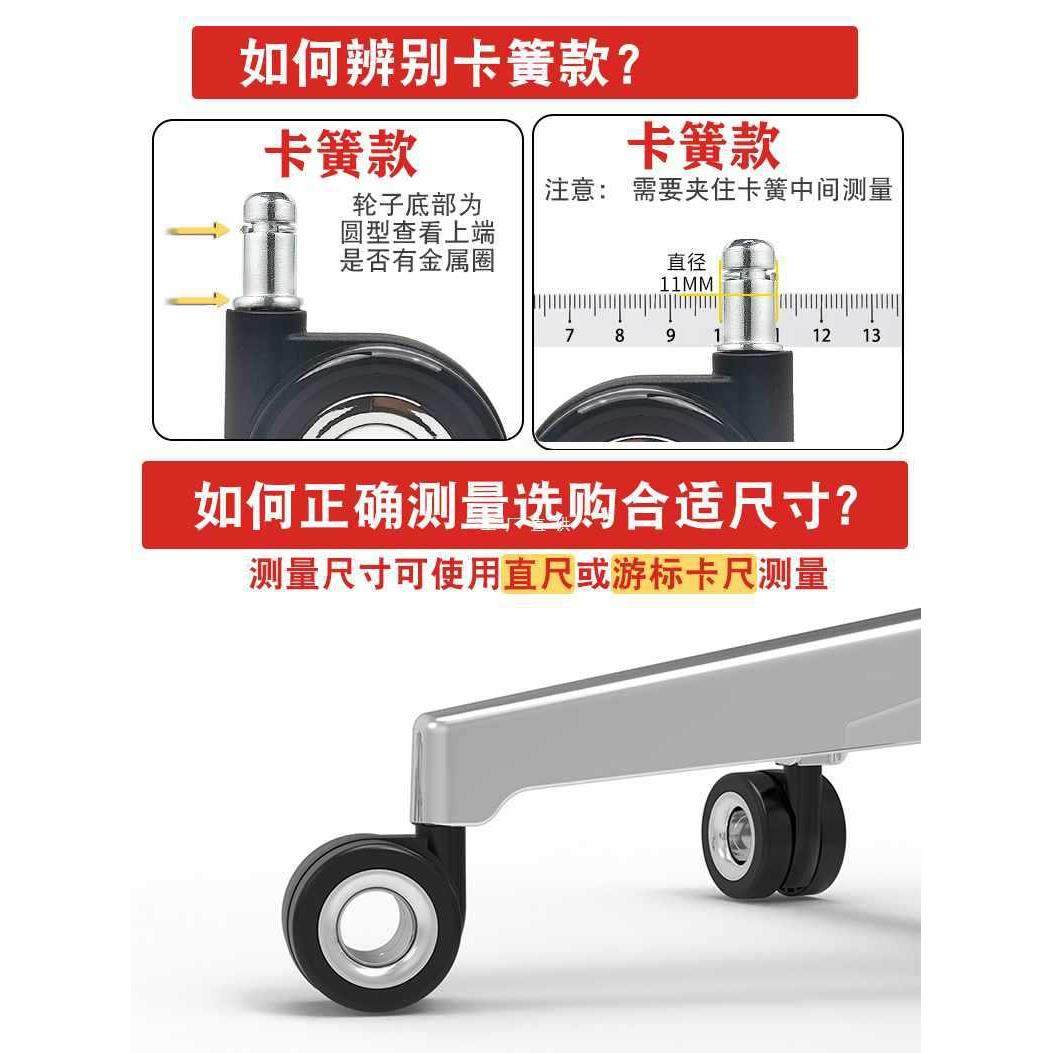 ft通用中空转椅轮子电脑电竞椅万向轮保友办公老板椅静音黑白调滑