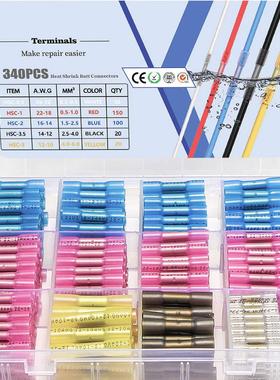 跨境电商340pcs热缩端子盒装防水中间快速接线端子冷压端子中接管