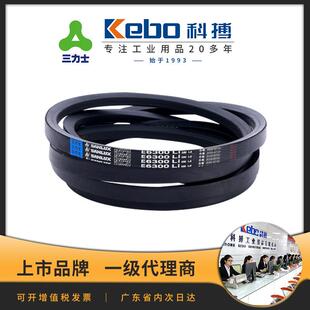 三力士三角带E型 E13300E9000E15000现货陶瓷机械球磨机皮带