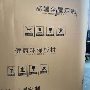 瓦楞纸卷全屋印字家具包装纸地板保护纸环保猫抓板原材