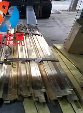 现货供应 QSn4-4-4锡青铜（C5441）棒材 锡青铜带 锡青铜套