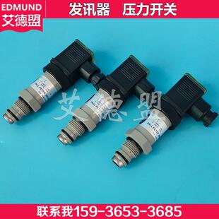 RCA218RZ090Z 压差发讯器压力开关RCA218MZ090Z RCA218MZ091Z