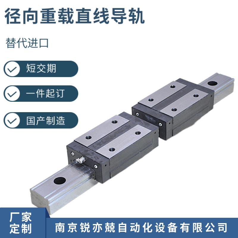 径向重载滚动直线导轨副GGD45AA2P2X800-4 静音型 NR35 45 55 65