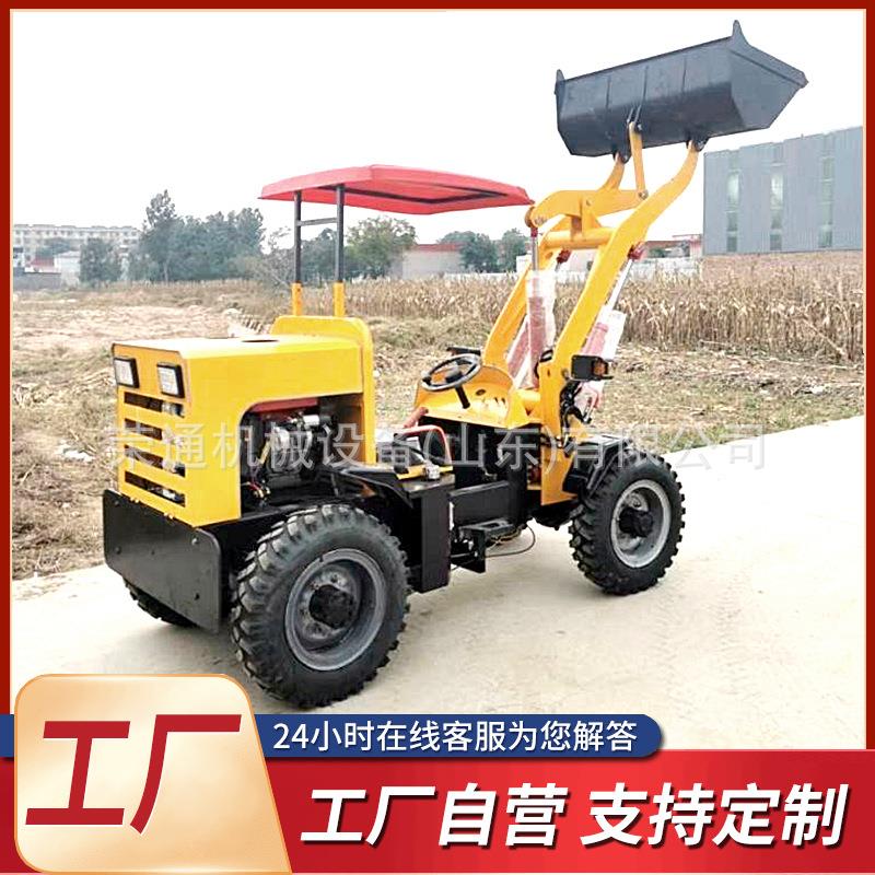 四轮装载机养殖场用清粪农用液压柴油四驱户外带棚轮式电动小铲车