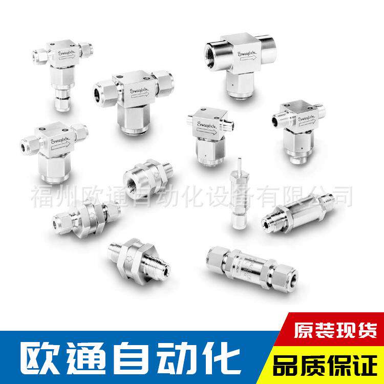 世伟洛克Swagelok不锈钢T型过滤器卡套接头SS-6TF-MM-7全新原装