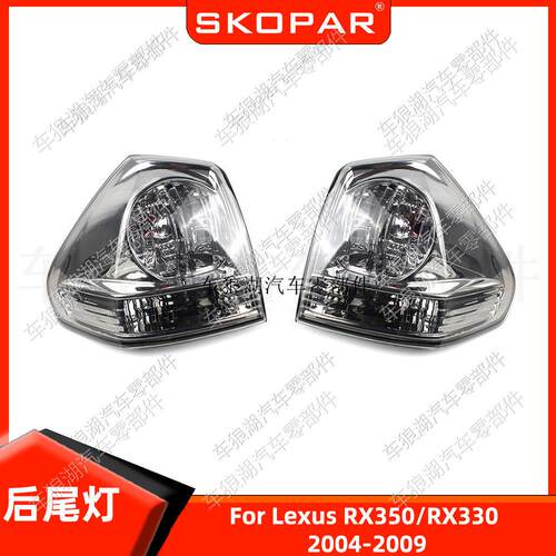 适用雷克萨斯Lexus RX350/RX330 2004-2009 后尾灯外侧汽车尾灯