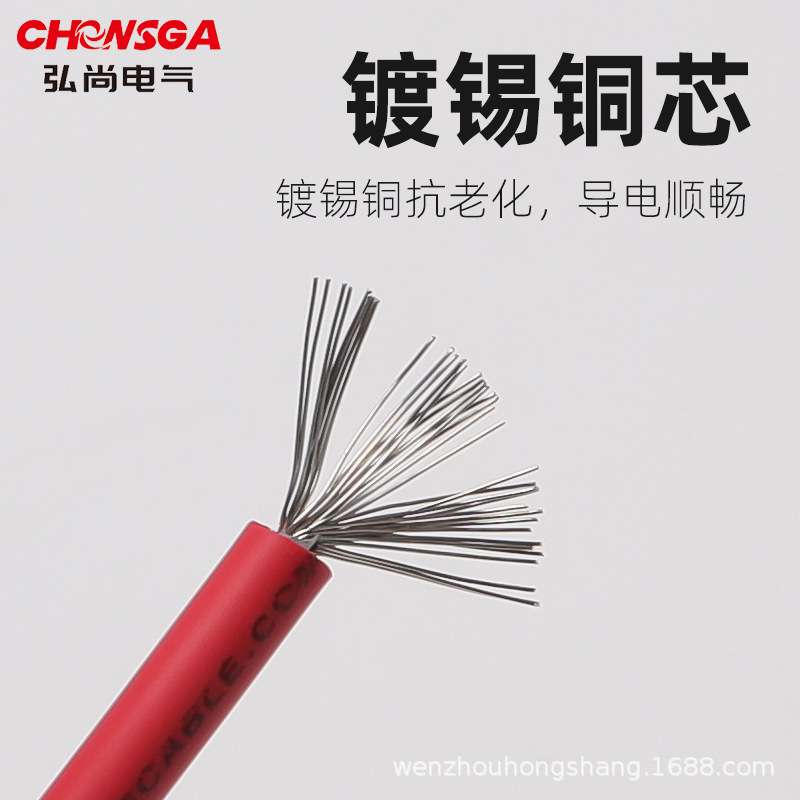 光伏发电专用线光伏直流线缆太阳能发电专用线PV1-F4 2.5-4-6平方