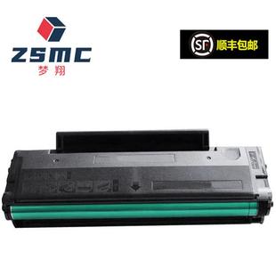适用奔图m6200w硒鼓m6203 pd203t碳粉盒M6602W粉盒P2228 p2200w