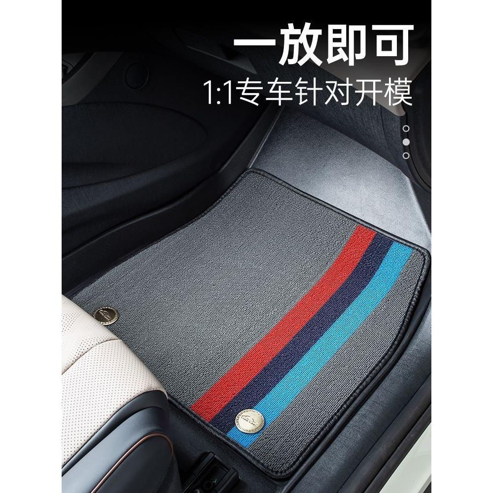 星途追风eti全包围tpe汽车脚垫全套原厂原装双层地毯内饰改装