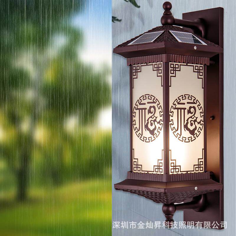 太阳能壁灯新中式庭院过道墙壁灯别墅酒店大门柱子灯户外防雨水灯