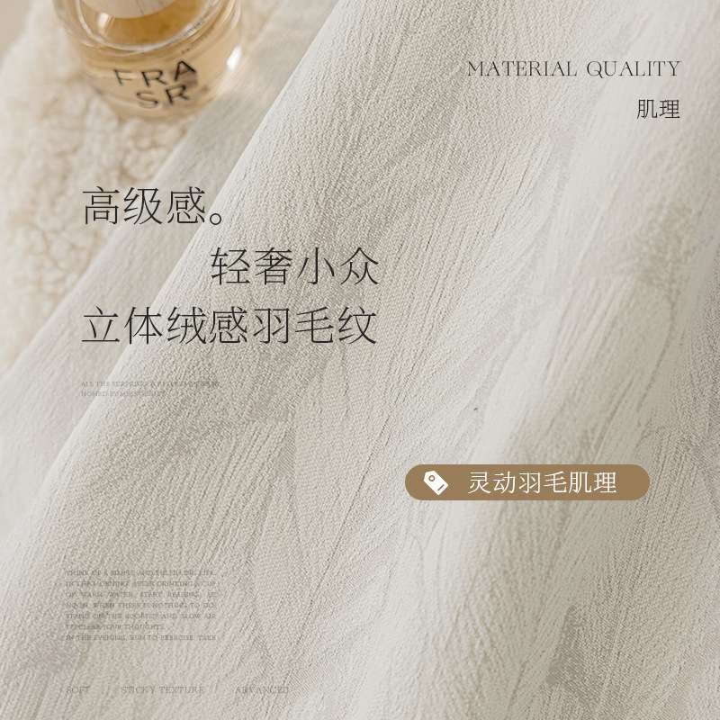 雪尼尔高级感奶油风现代简约轻奢客厅卧室绍兴柯桥遮光窗帘定制