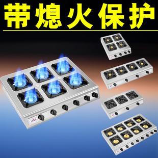 带熄火保护装 置商用煲仔炉三四六八头多头砂锅灶3468眼多眼煤气灶