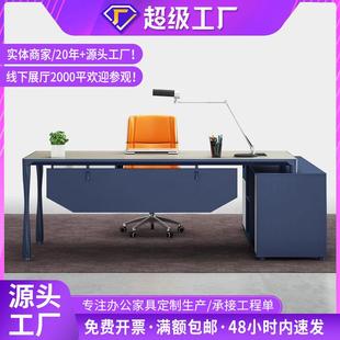 现代简约经理桌主管桌老板总裁桌椅组合商务单人办公桌椅组合