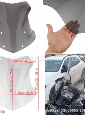 适用于BMW水鸟R1200GS R1250GS ADV摩托车加高大风挡改装配件挡风