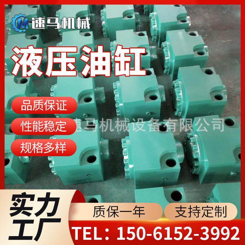 液压缸双耳式HSG油缸40-300液压油缸非标