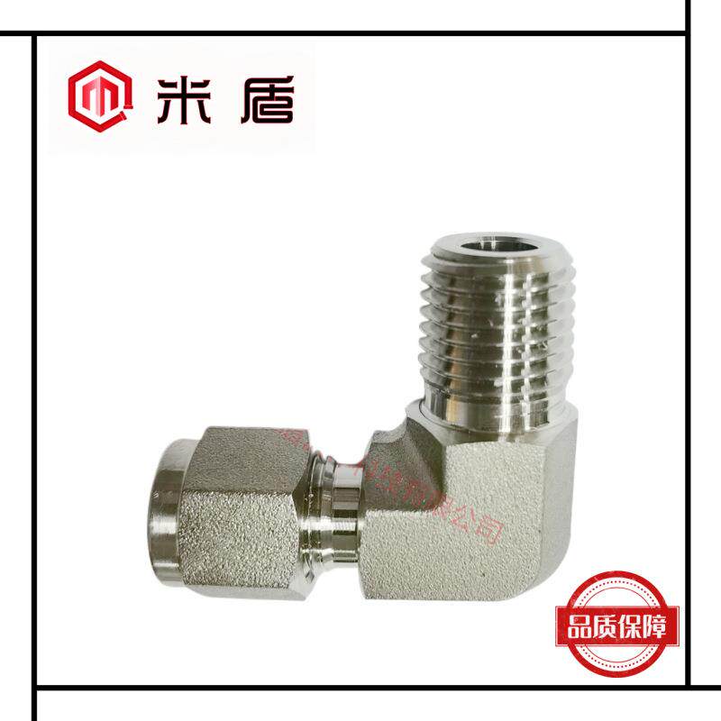 316L不锈钢卡套弯通接头 外螺纹NPT1/2-14MM卡套管外径弯头