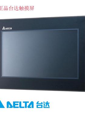 台达 DOP-110WS 触摸屏10寸人机界面1024*600分辨率全新原装现货