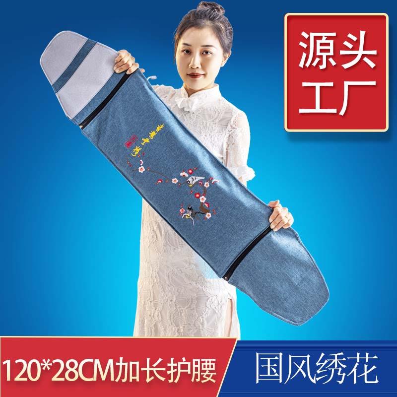 盐掌柜粗盐热敷包海盐加长护腰盐袋子 热敷暖宫腰带全身通用理疗