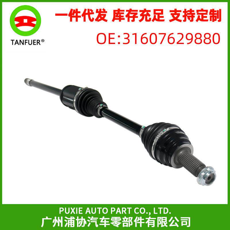 前右驱动轴 驱动半轴 适用于宝马E70 E71 F15 31607629880 半轴
