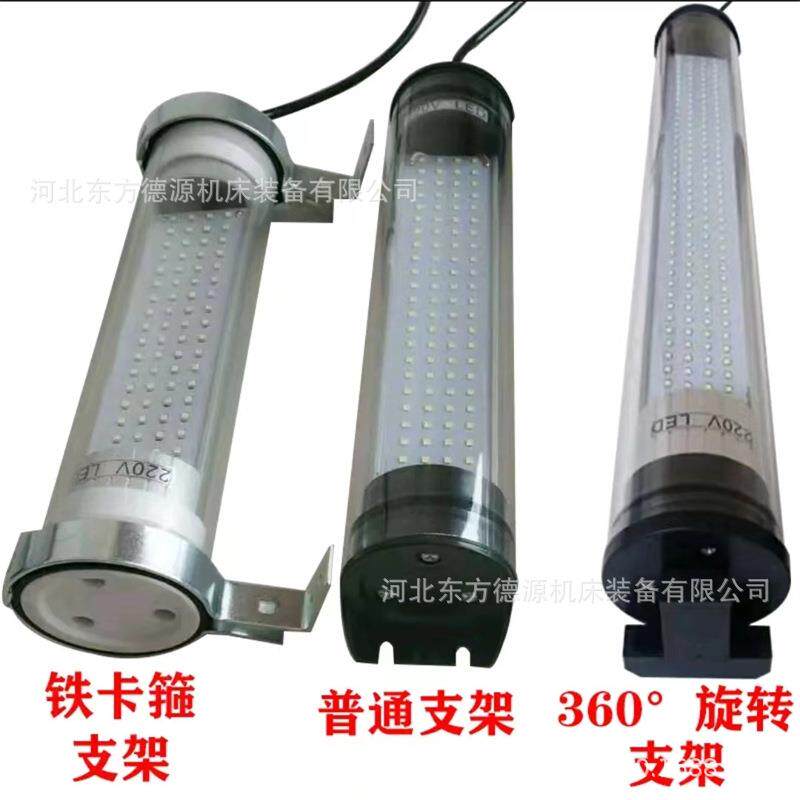 源头直供24v36w一字型防水机床工作灯 数控机床工作灯厂家
