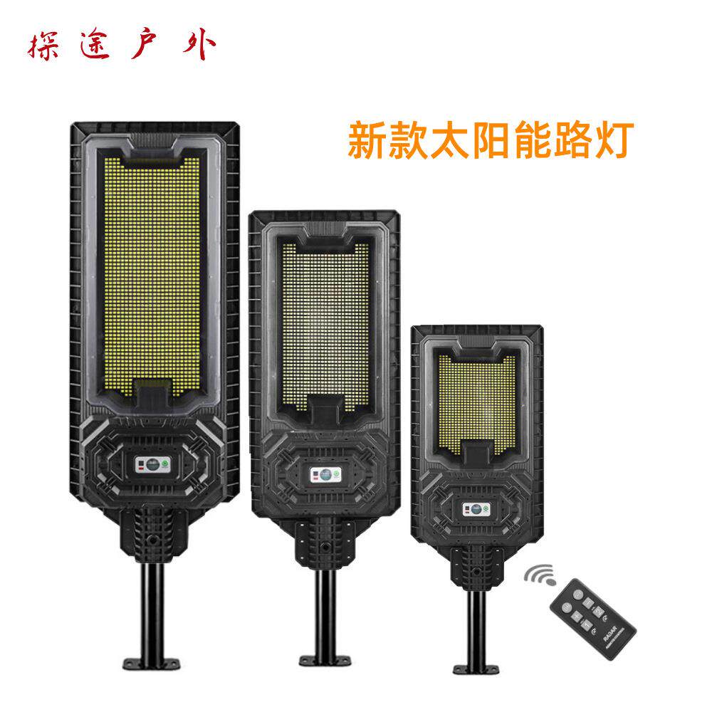 跨境新款太阳能灯户外庭院灯天黑自动亮人体感应可遥控室外壁灯