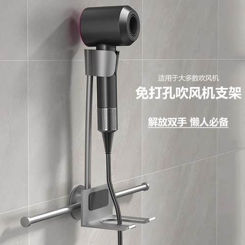 免打孔吹风机置物架卫生间懒人电吹风筒挂架子壁挂式旋转收纳支架