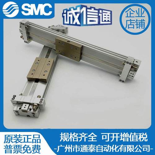 SMC机械接式无杆气缸 MY3A20/MY3B20-100 150 200 250 300 350L/H