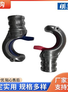 40端钩铝合金脚手架配件压铸铝件架子平台对接铝扣件定 制压铸