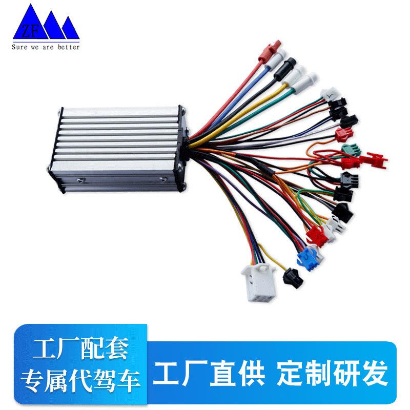 代驾车专用48V 6管 250W 飞轮控制器 可学习240W代驾车控制器