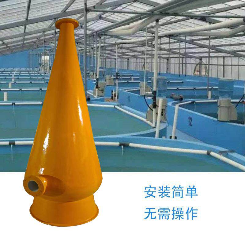 循环水养殖 增氧锥 溶氧锥玻璃钢锥形罐体高密度养殖水产水氧混合