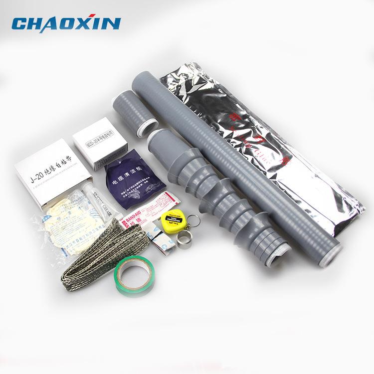 冷缩电缆附件10kv户外单芯冷缩3号冷缩电缆终端头 厂家直供