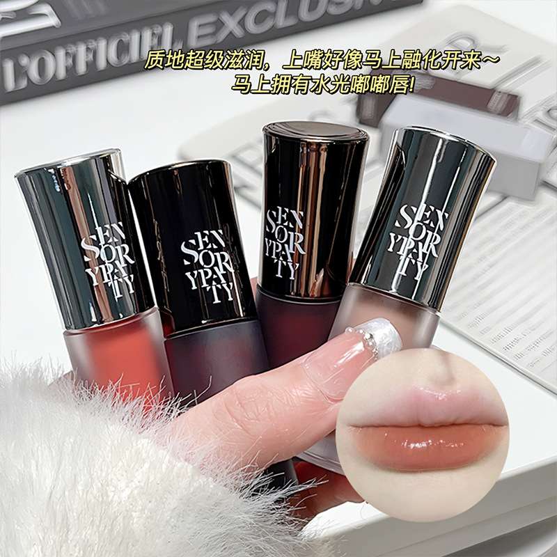 感官派对光韵琉彩镜面唇釉水光嘟嘟唇速干不易掉色持妆显白唇釉