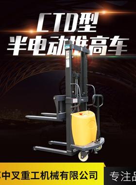 中叉直供CTD型半电动堆高车轻型平衡仓库装卸叉车自动液压升高车