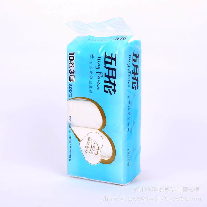 五月花无芯卷纸80克3层卫生卷纸妇婴用纸整箱100卷厕纸面巾纸包邮
