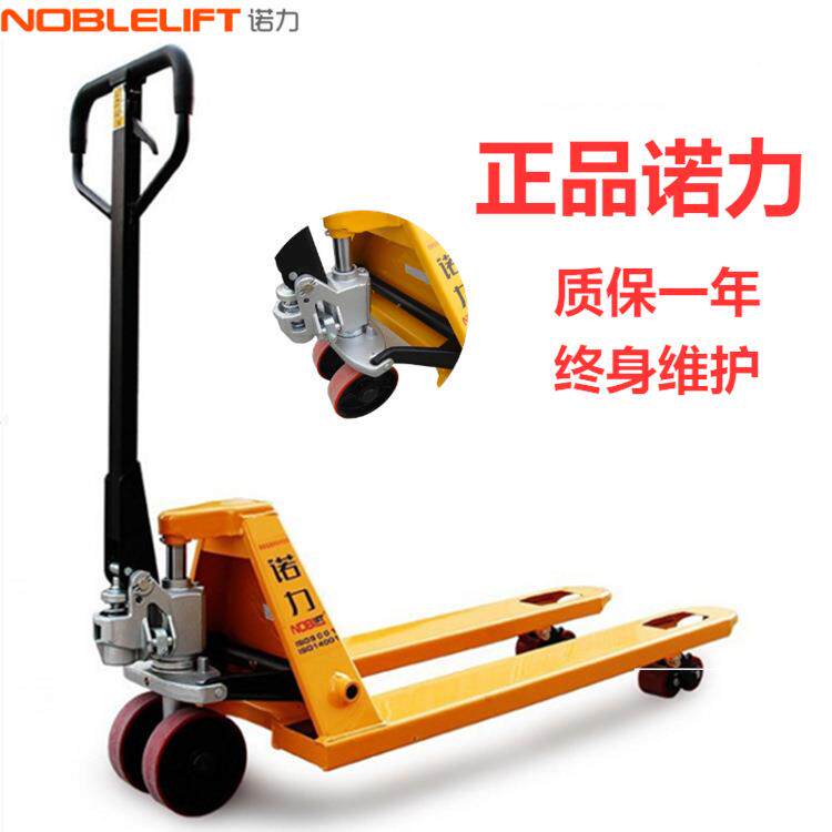 诺力叉车DF2吨AC2.5T 3吨手动搬运车液压地牛 手拉托盘搬运车供应