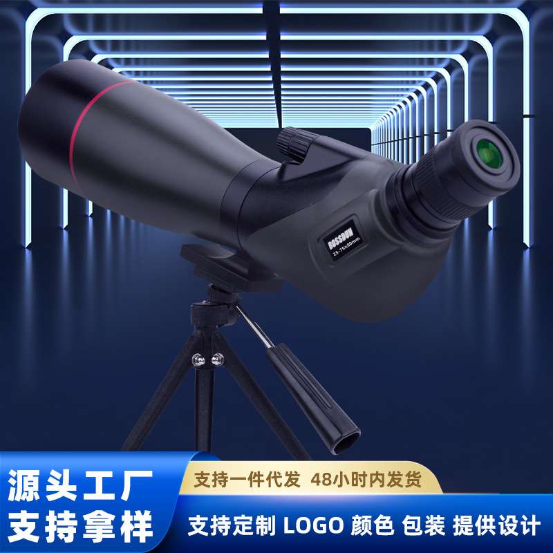 BOSSDUN单筒望远镜高倍高清25-75倍观鸟观星观景拍照望远镜