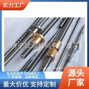 西安普利森丝杠CW61140L 11013厂家格