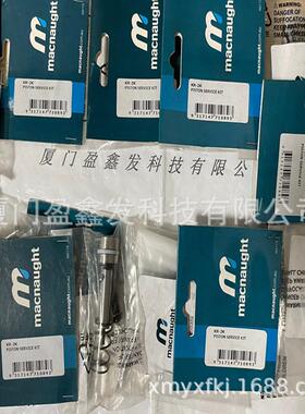 油脂输送泵澳洲MACNAUGHT玛乐PA30S