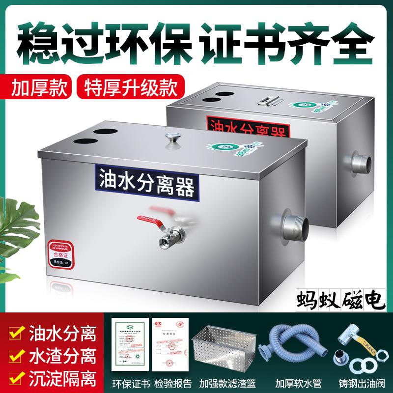 厨房隔油池不锈钢油水分离器餐饮饭店污水处理过滤器过油器小型