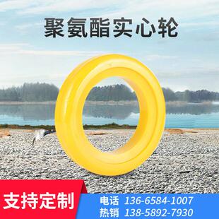 厂家直供扫路车配件聚氨酯轮吸盘行走胶轮黄轮牛筋脚轮橡胶轮