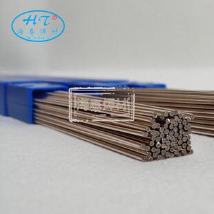 BAg34CuZnIn银焊条 银焊丝 银焊环 含银34%银焊片 现货包邮