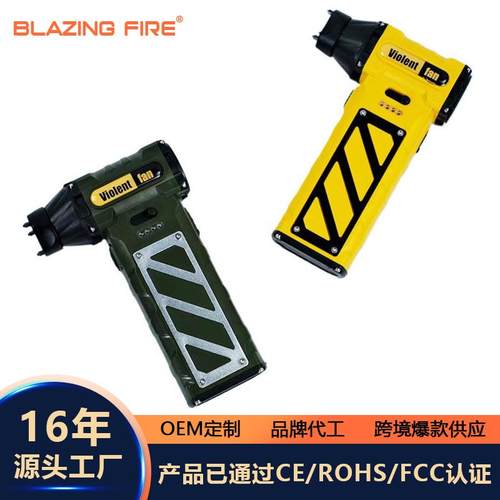 跨境手持风扇USB强力迷你涡轮户外工具车载安全锤速除灰尘吹风机