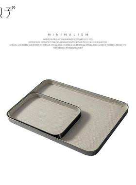 艺贝子现代简约轻奢新中式金属皮质长方形托盘高级感摆件软装饰品