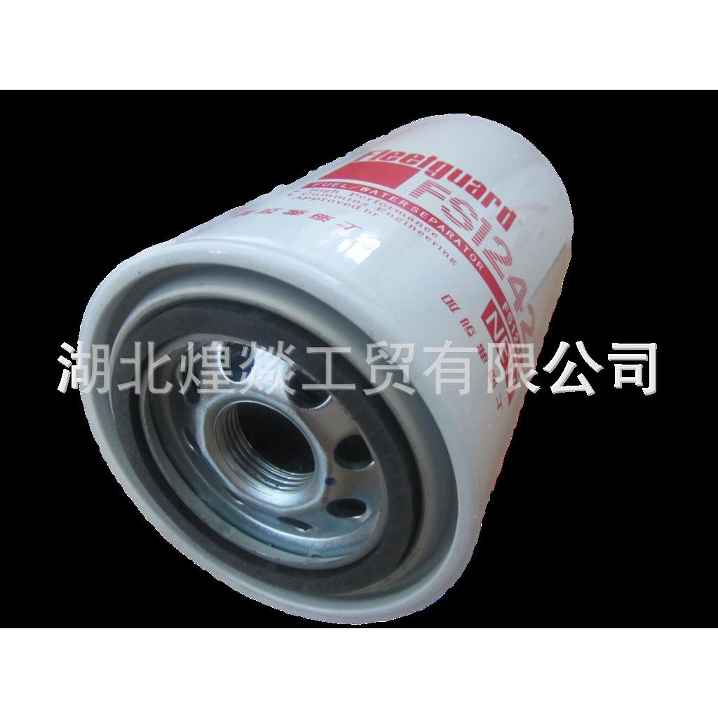康明斯发动机机油滤芯弗列加油水分离器FS1242柴油滤清器