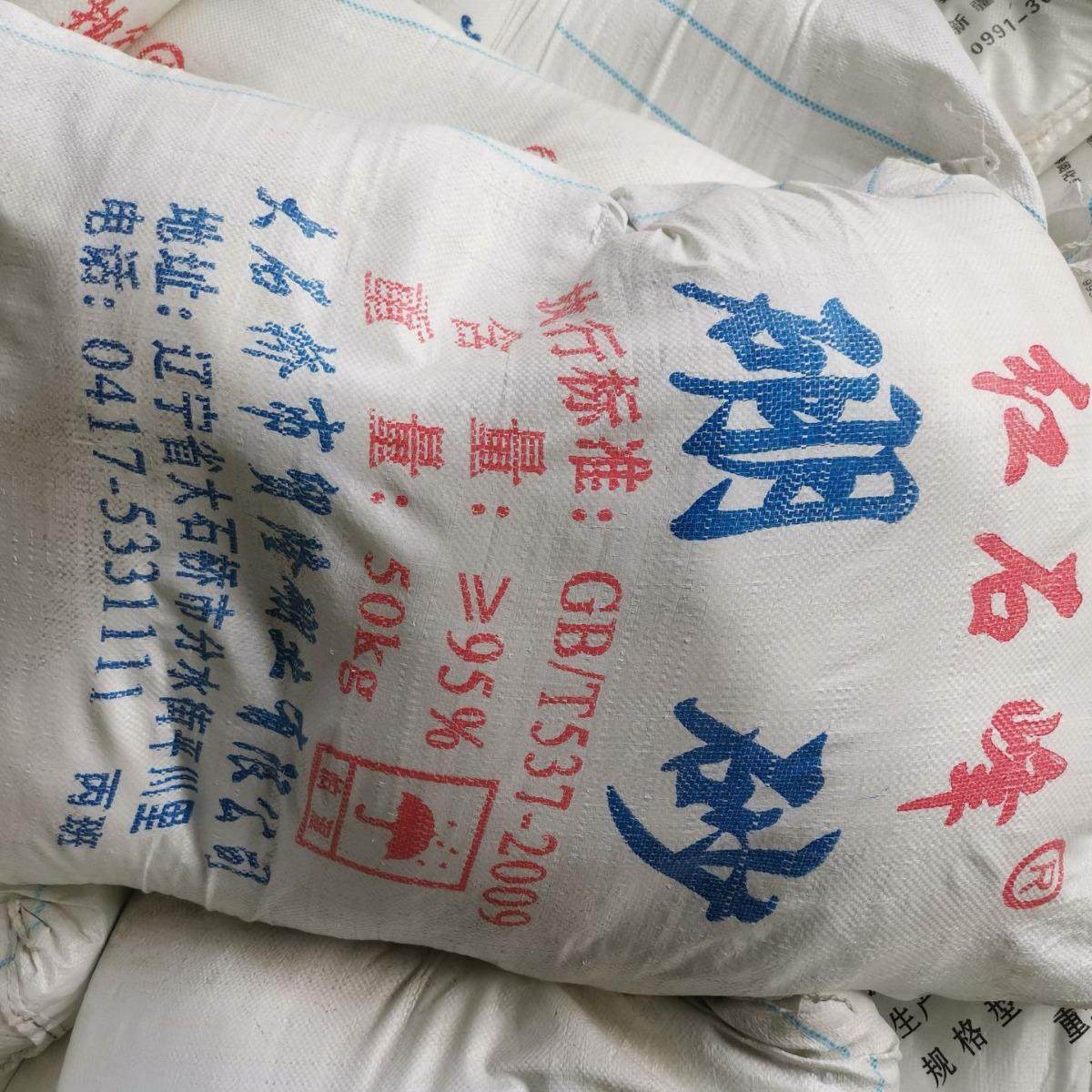 供应土耳其工业级硼砂 十水硼砂 五水硼砂