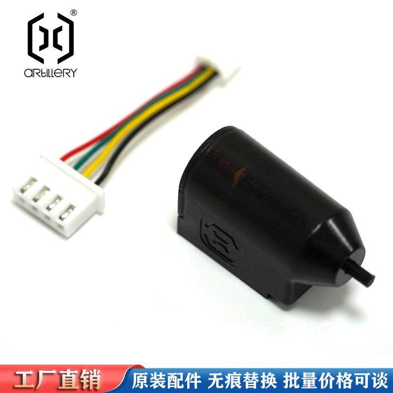 云图创智Artillery 3DprinterABL智能自动调平BL Touch GeniusPro